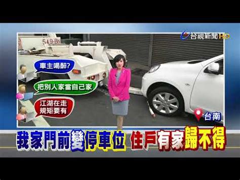 騎樓申請車庫|高雄市政府主管法規共用系統